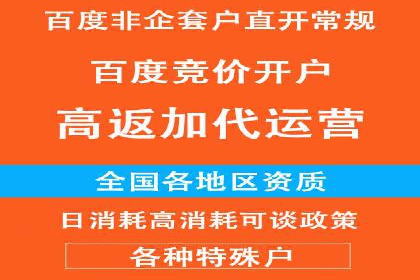 SEM优化公司如何为中小企业带来流量红利